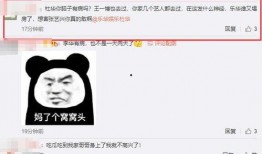 内娱爆料最新瓜,最新瓜料揭秘娱乐圈幕后真相