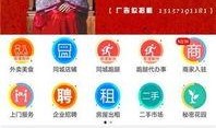 林州爆料新闻网站最新,聚焦民生热点，揭示社会现象
