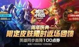 嬴政新皮肤 爆料吧视频,爆料视频揭秘神秘造型与技能特效